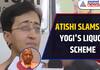 Atishi SLAMS Yogi Govt Over 'Buy 1 Get 1 Free' Liquor Scheme, Questions BJP's Silence