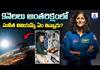 Sunita Williams: 9 Months in Space - Diet & 16 Sunrises?