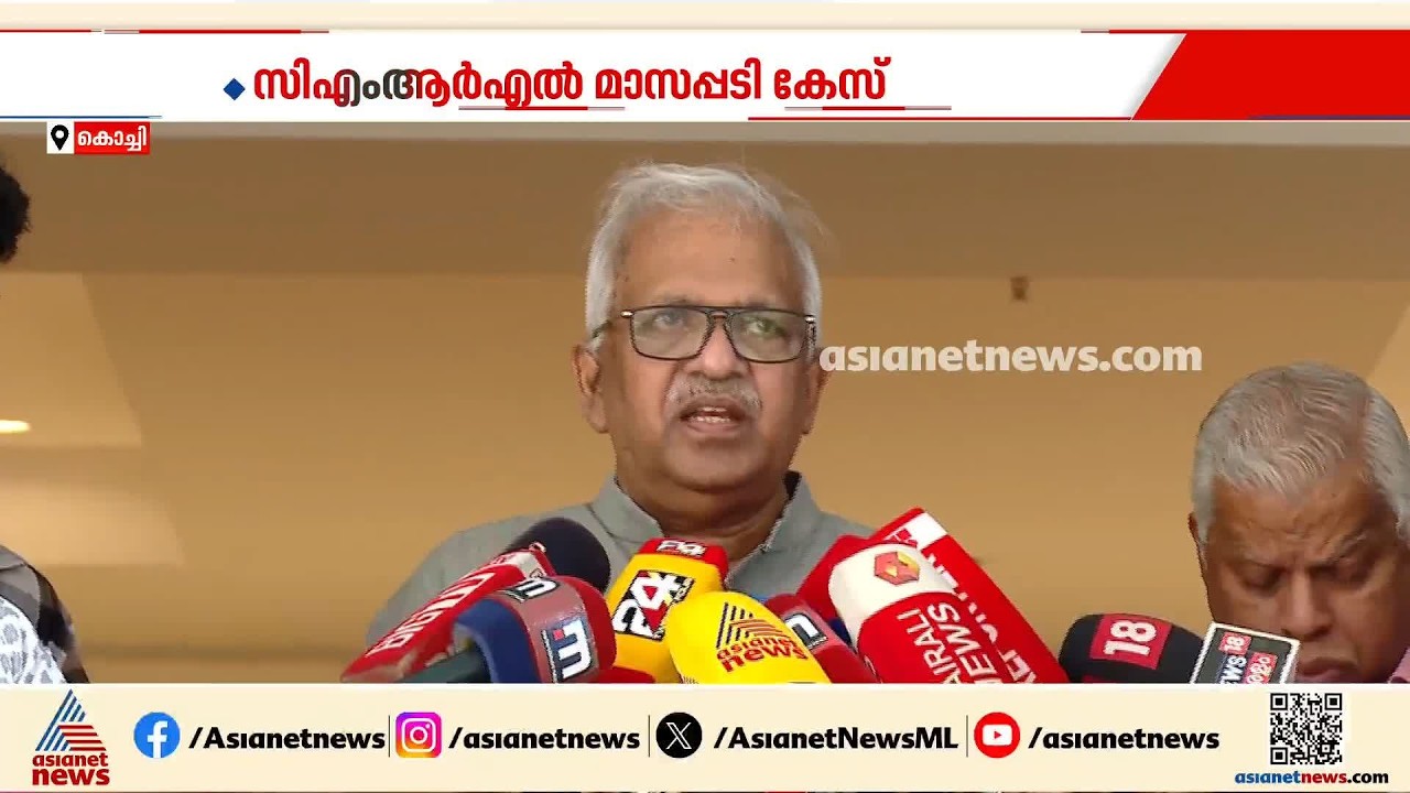 CMRL മാസപ്പടി കേസ്; പിണറായിക്കും റിയാസിനും തിരിച്ചടി