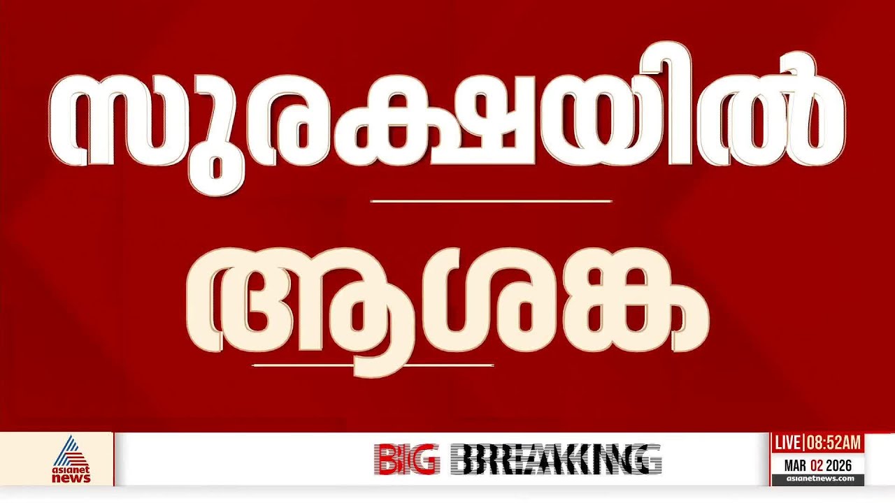 ഇറാന്‍ - ഇസ്രയേല്‍ സംഘര്‍ഷം; ഇന്ത്യക്കാരുടെ സുരക്ഷയിൽ അതീവ ഉത്കണ്ഠയെന്ന് മന്ത്രിസഭാ യോഗം | India
