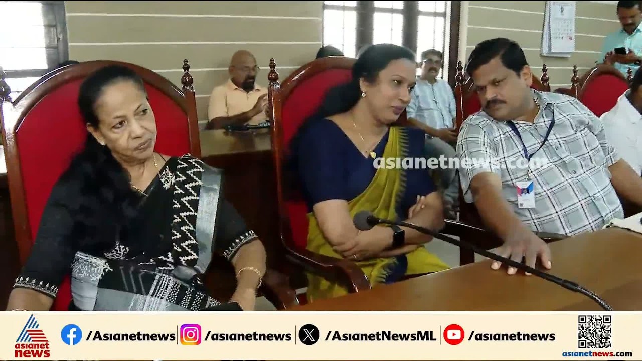 പാലായിൽ ഇന്ന് 'ക്ലൈമാക്സ്' അവിശ്വാസ വോട്ടെടുപ്പ്; അവിശ്വാസ പ്രമേയം ഇന്ന് ചർച്ചയ്ക്ക് | Pala