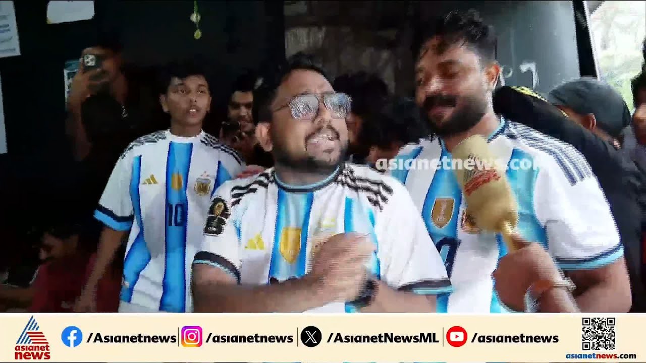മെസിയുടെ കിടിലൻ ​ഗോൾ; മട്ടൺ ബിരിയാണി വിതരണം ചെയ്ത് ആഘോഷമാക്കി ആരാധകർ
