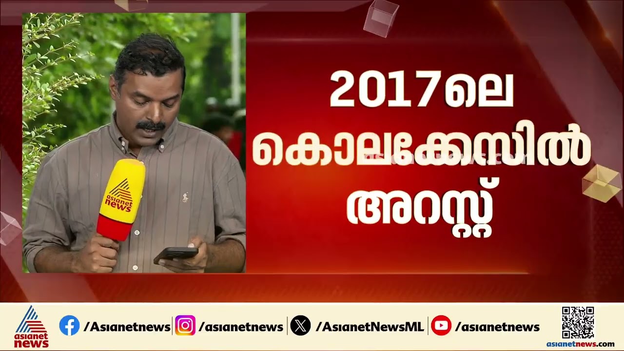 കരമന കൂടത്തിൽ കൊലക്കേസ്; വ‍ർഷങ്ങൾക്ക് ശേഷം പ്രതി കാര്യസ്ഥൻ രവീന്ദ്രൻ അറസ്റ്റിൽ | Karamana