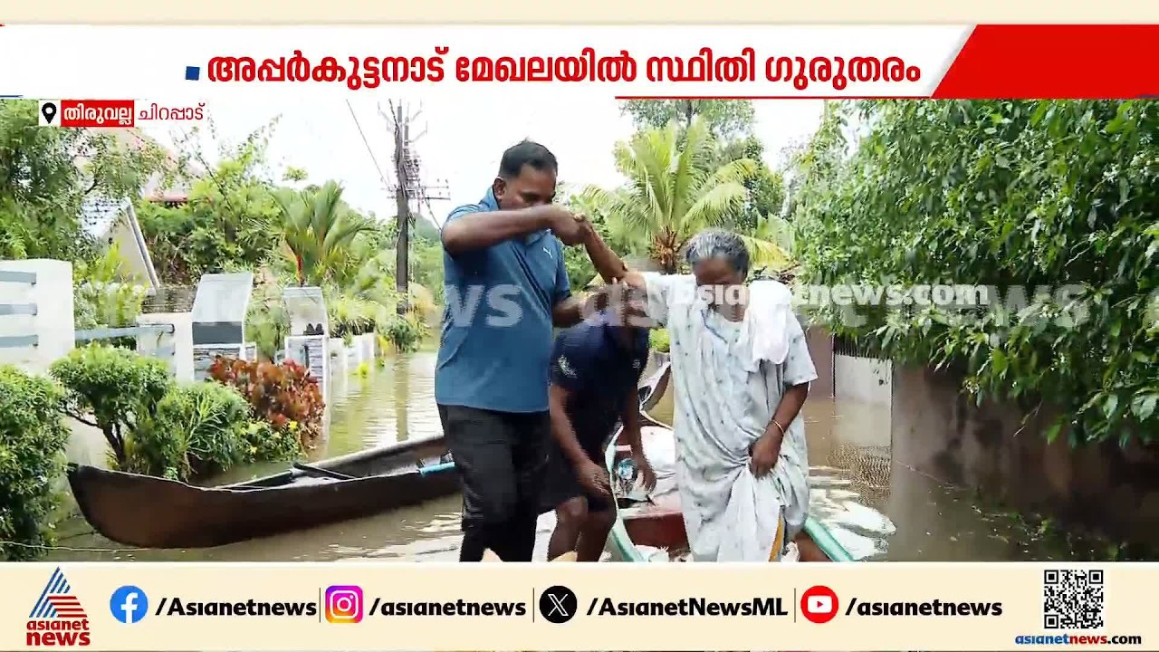 'ജനങ്ങളുടെ വലിയ തോതിലുള്ള പങ്കാളിത്തം ദുരിതാശ്വാസ പ്രവർത്തനങ്ങളിലുണ്ട്'