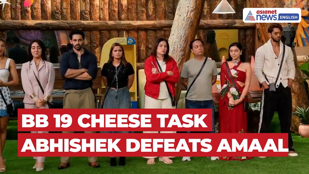 Bigg Boss 19 Cheese Task Explodes: Abhishek or Amaal, Who Becomes New Captain?