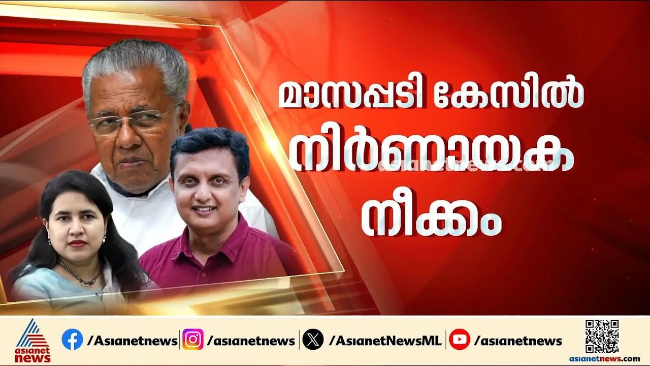 ഇഡിയുടെ കത്തിൻ്റെ അടിസ്ഥാനത്തിൽ സംസ്ഥാന സർക്കാരിന് തുടർ നടപടിയെടുക്കാം: അഡ്വ. കാളീശ്വരംരാജ് | ED