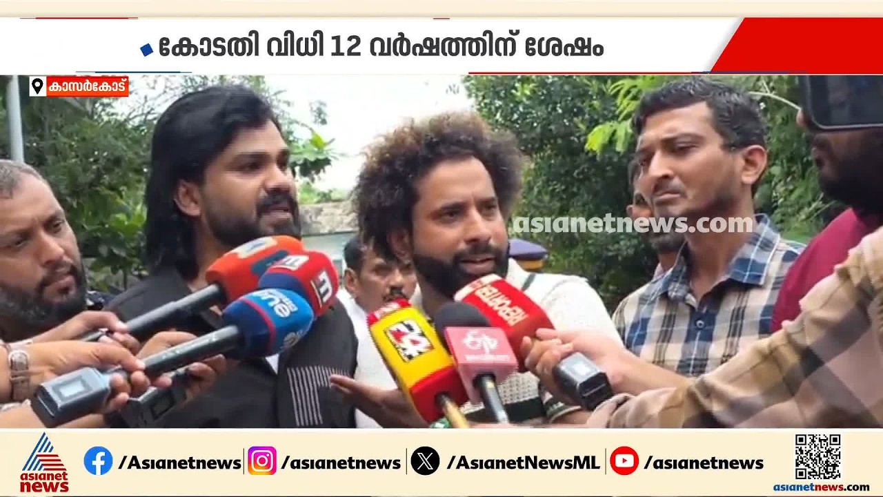 കാസര്‍കോട്ടെ സൈനുൽ ആബിദ് കൊലക്കേസ്; 21 പ്രതികളെയും വെറുതേവിട്ടു