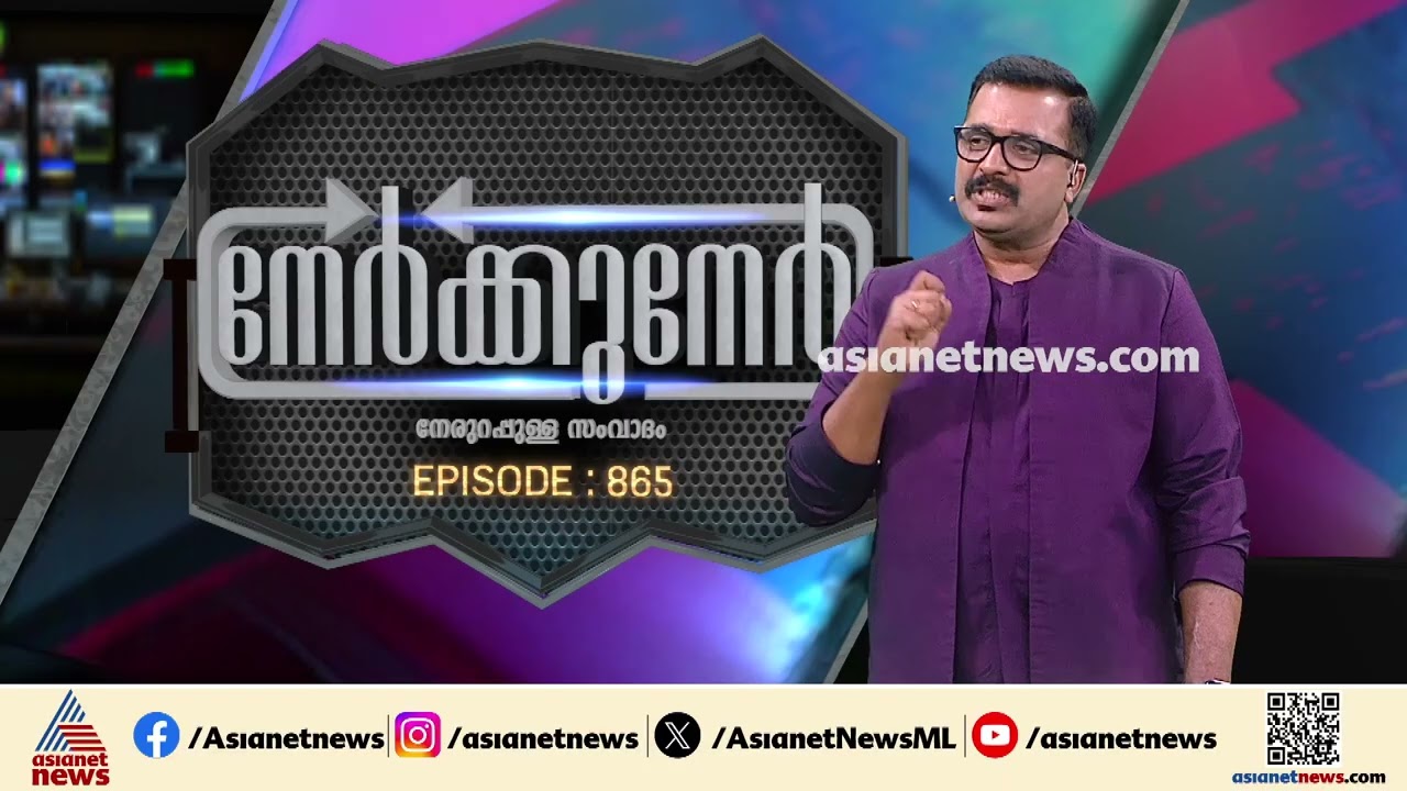 'വീണയുടെ മൂലധനം അറിവും വിദ്യാഭ്യാസവുമാണോ? പിതാവിന്റെ അധികാരവും പദവിയുമാണോ?'