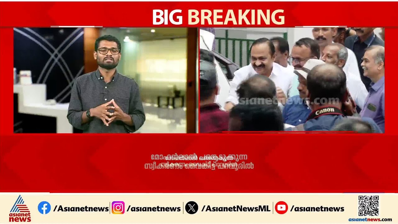 മുഖ്യൻ ഇന്ന് എറണാകുളത്ത്; മലയിടംതുരുത്ത് വിഷയത്തിൽ പ്രതികരണം ഉണ്ടാകുമോ?