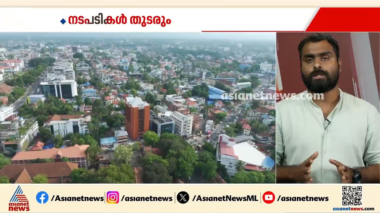 എകെജി സെന്ററുമായി ബന്ധപ്പെട്ട ഭൂമി വിവാദം; സ‍ർവകലാശാലയുടെ ഭൂമി അളക്കുന്നു
