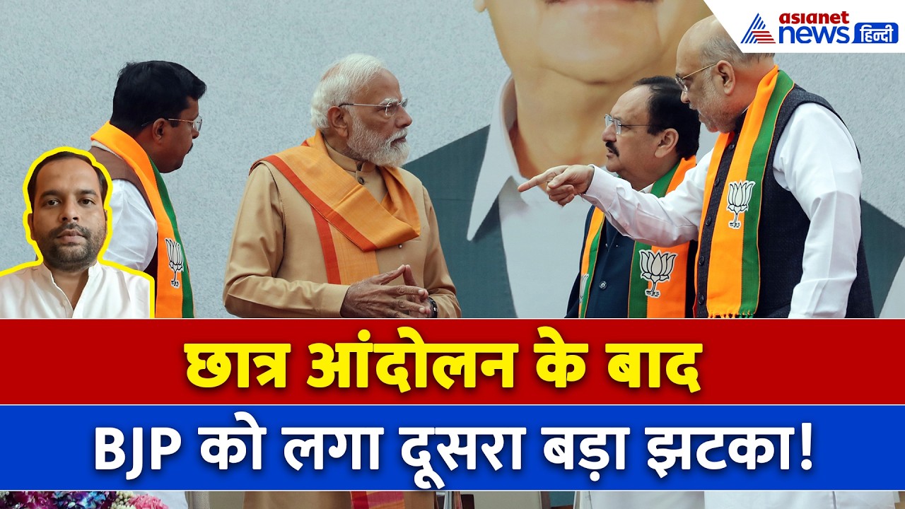 अब क्या करेंगे PM Modi और अमित शाह? BJP को लग गया एक और बड़ा झटका । Shehzad Poonawalla