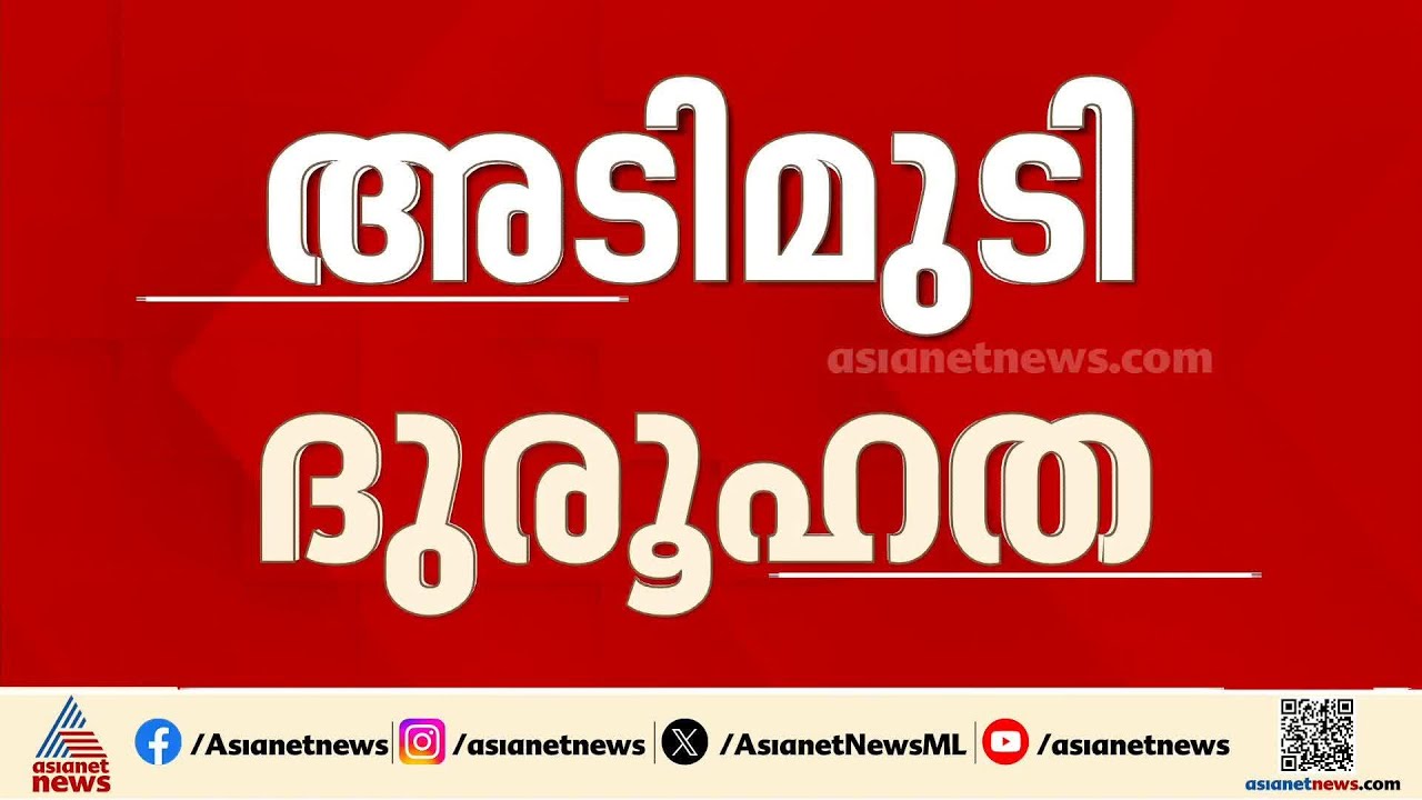 കോഴിക്കോട് പള്ളി കോംപൗണ്ടിൽ ഭ്രൂണം കണ്ടെത്തിയതിൽ അടിമുടി ദുരൂഹത