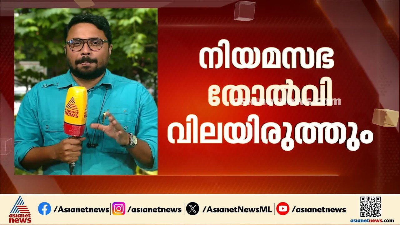തോൽവിയും പാളിച്ചകളും വിലയിരുത്താൻ; സിപിഎം കേന്ദ്ര കമ്മറ്റി ഇന്ന്