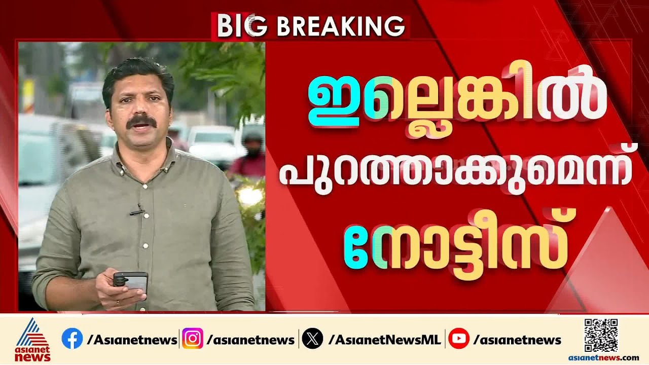 സംഘടനയെ തകർക്കാൻ ശ്രമിച്ചു; അൻസിബയ്‌ക്കെതിരെ കടുത്ത നീക്കവുമായി AMMA | Ansiba Hassan | Lakshmipriya