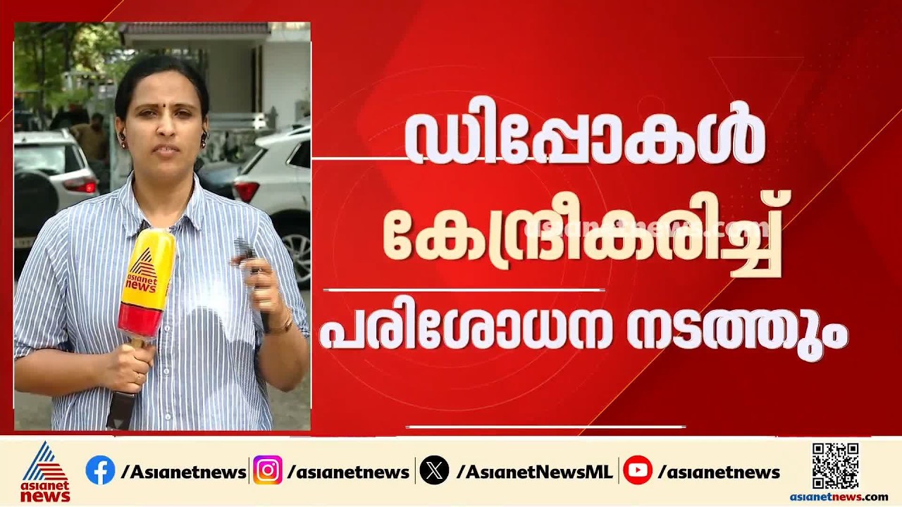 പെരുമ്പാവൂരിൽ ഓണം ഗിഫ്റ്റ് കാര്‍‍ഡ് ക്രമക്കേട്; കൂടുതൽ പരിശോധനയ്ക്ക് സപ്ലൈക്കോ