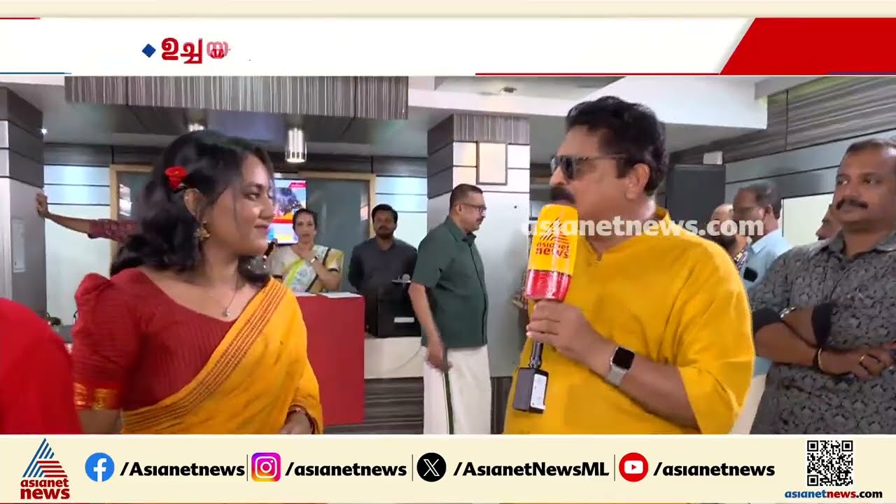 ഞങ്ങൾക്കിന്ന് ഓഫീസോണം; പൂക്കള മത്സരം പൊടിപൊടിക്കും| Onam 2026