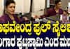 MP Raghavendra's Wife Calls Him "Stylish Shringara Puttaswamy"