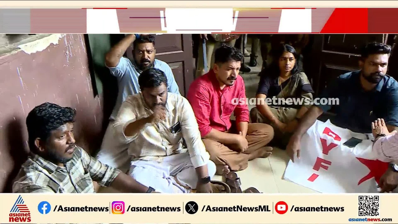 കായികമേള വേദിയുടെ മേൽക്കൂര തകർന്ന സംഭവം; ഡിഡിഇ ഓഫീസ് ഉപരോധിച്ച് ഡിവൈഎഫ്ഐ പ്രവർത്തകർ | DYFI Protest