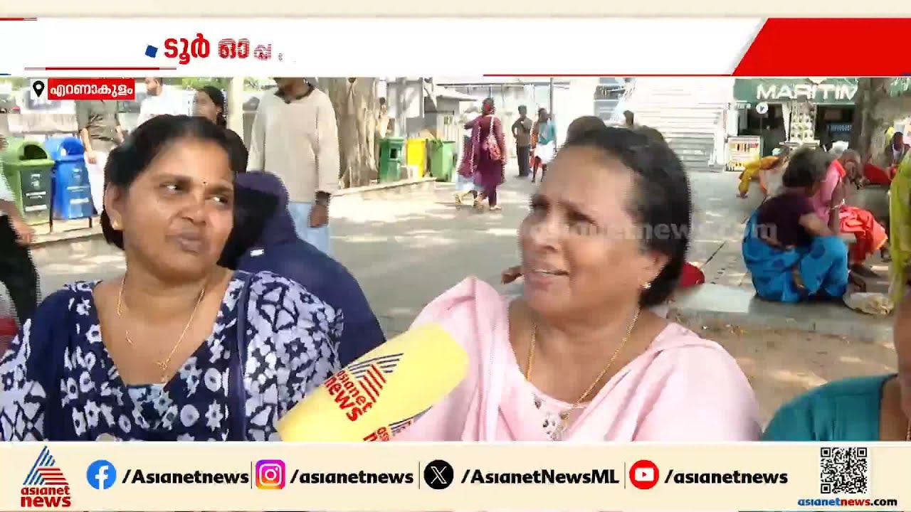 പ്രശ്നം ചൂടാണ്; അടിസ്ഥാന സൗകര്യമില്ല, ടൂർ ഓപ്പറേറ്റർമാർ പ്രതിസന്ധിയിൽ | Heat wave