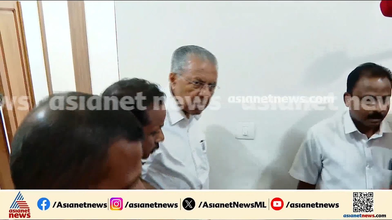 ക്ഷോഭിച്ച് പിണറായി, മാധ്യമ പ്രവ‍ർത്തകരോട് പ്രതികരിക്കാതെ മടങ്ങി | Pinarayi Vijayan