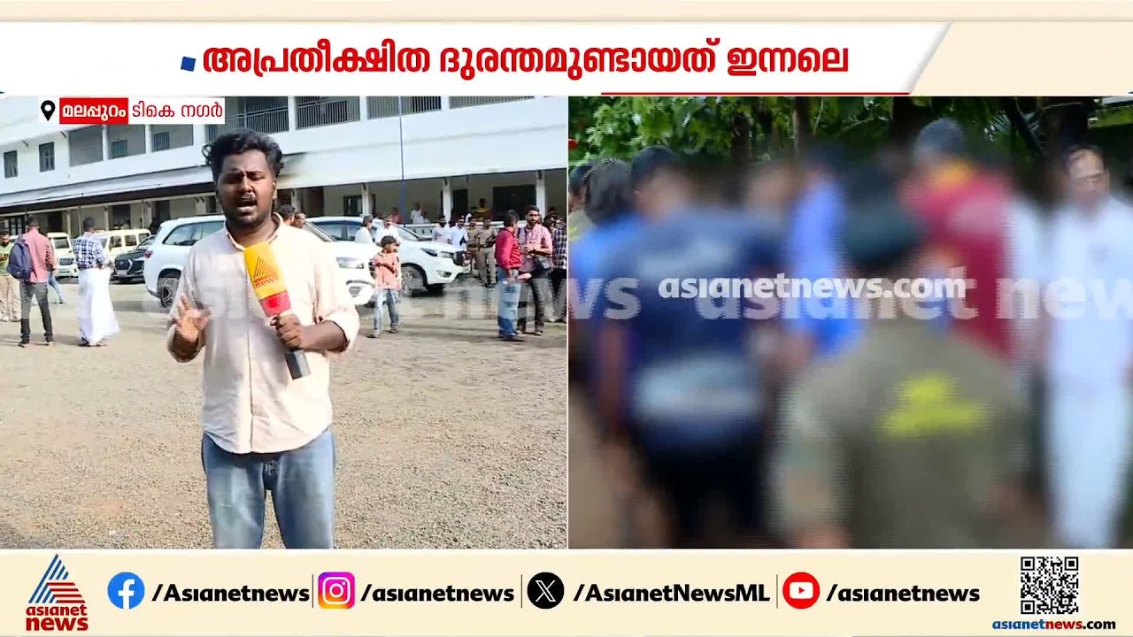 മലപ്പുറത്തെ മലവെള്ളപ്പാച്ചിൽ; ടികെ നഗർ സ്വദേശിയായ സജിതയ്ക്കായുള്ള തെരച്ചിൽ തുടരുന്നു