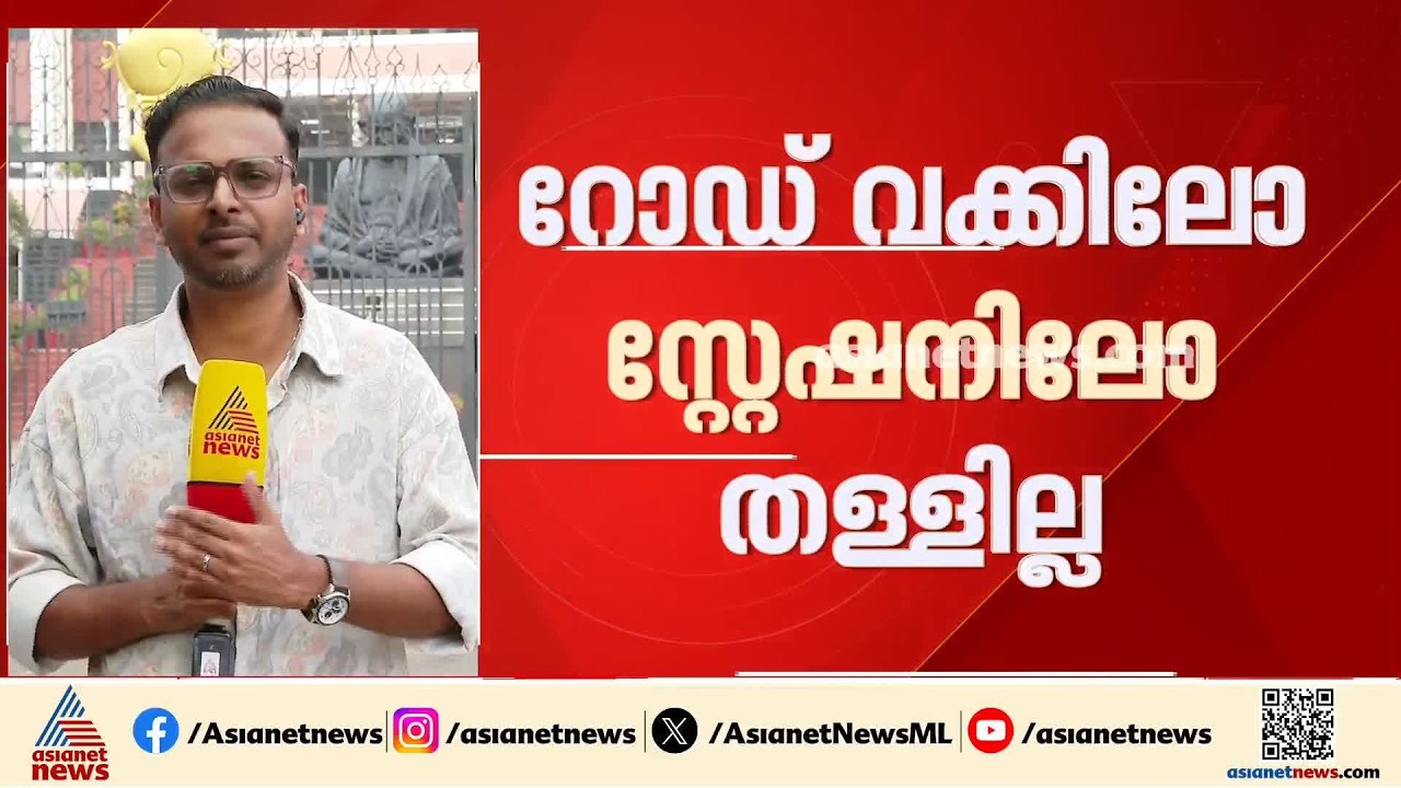 പൊലീസ് സ്റ്റേഷനുകൾ‌ ഇനി വാഹ​നങ്ങളുടെ ശവപ്പറമ്പാകില്ല; പ്രത്യേക യാർഡിലേക്ക് മാറ്റാൻ സർക്കാർ