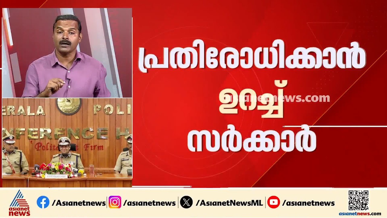 ആലപ്പുഴ രക്ഷാപ്രവര്‍ത്തന അട്ടിമറി കേസ്; സസ്പെൻഷനിലായ M R അജിത്കുമാര്‍ നിയമനടപടിക്ക്
