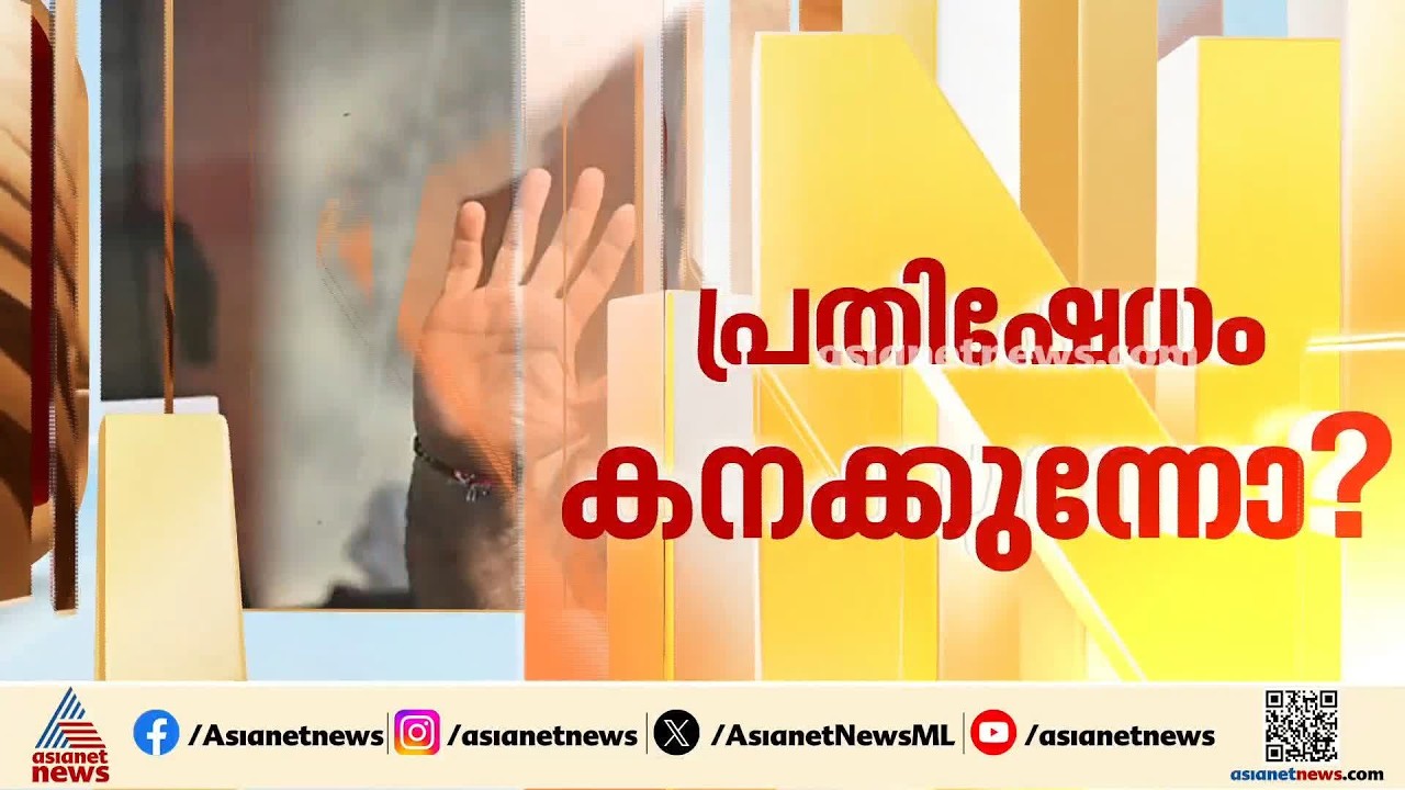 പ്രതിപക്ഷ നേതാക്കൾ ഇന്ന് രാഷ്ട്രപതിയെ കണ്ടേക്കും; ഇതുവരെ സമയം അനുവദിച്ചിട്ടില്ലെന്ന് നേതാക്കൾ