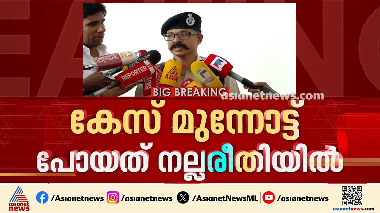 കേസ് മുന്നോട്ട് പോയത് നല്ല രീതിയിൽ, അഡീഷണൽ ജഡ്‌ജി എന്നെ വിളിച്ചിട്ടില്ല: കാളിരാജ് മഹേഷ്