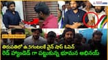 Tirupati Wine Shop Opens at 5 AM: Excise Raid | Asianet News Telugu
