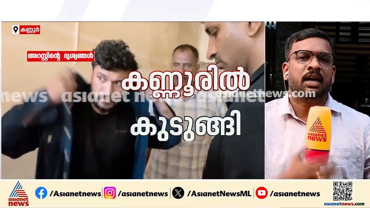 അർജുൻ ആയങ്കി പിടിയിലായത് അഭിഭാഷകയെ കാണാനെത്തിയപ്പോഴോ?; അറസ്റ്റ് ആഭ്യന്തര മന്ത്രിയെ അപമാനിച്ചതിൽ