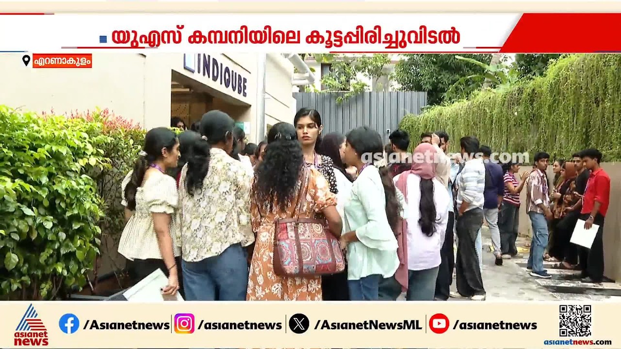 മന്ത്രി ഇടപെട്ടു; കോറോ ഹെൽത്തിലെ കൂട്ട പിരിച്ചുവിടൽ താൽക്കാലികമായി മരവിപ്പിച്ചു | Corrohealth |Kochi