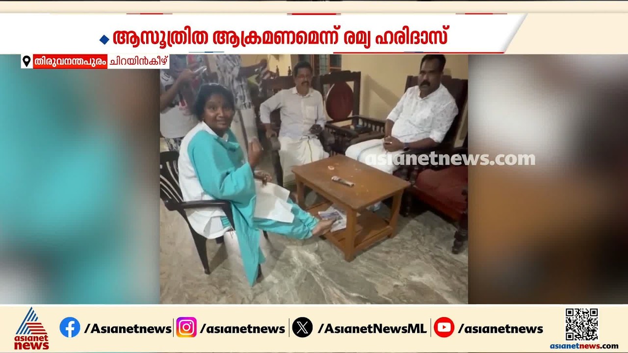 ചിറയിൻകീഴിലെ തമ്മിലടി; MLAയും പ്രാദേശിക നേതാക്കളും നേർക്കുനേർ, ആരോപണവുമായി ഇരുപക്ഷവും