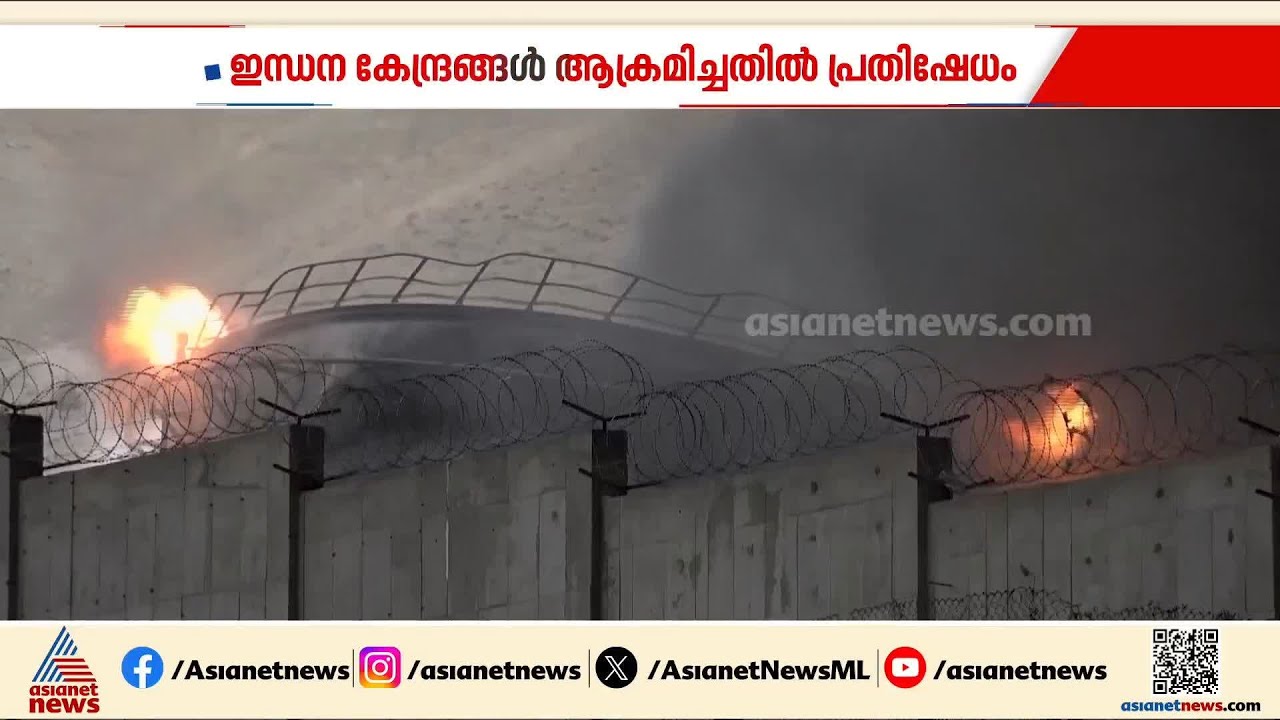പെരുന്നാൾ ദിനത്തിലും കടുത്ത ആക്രമണം; ഗൾഫ് രാഷ്ട്രനേതാക്കളെ വിളിച്ച് ട്രംപ്