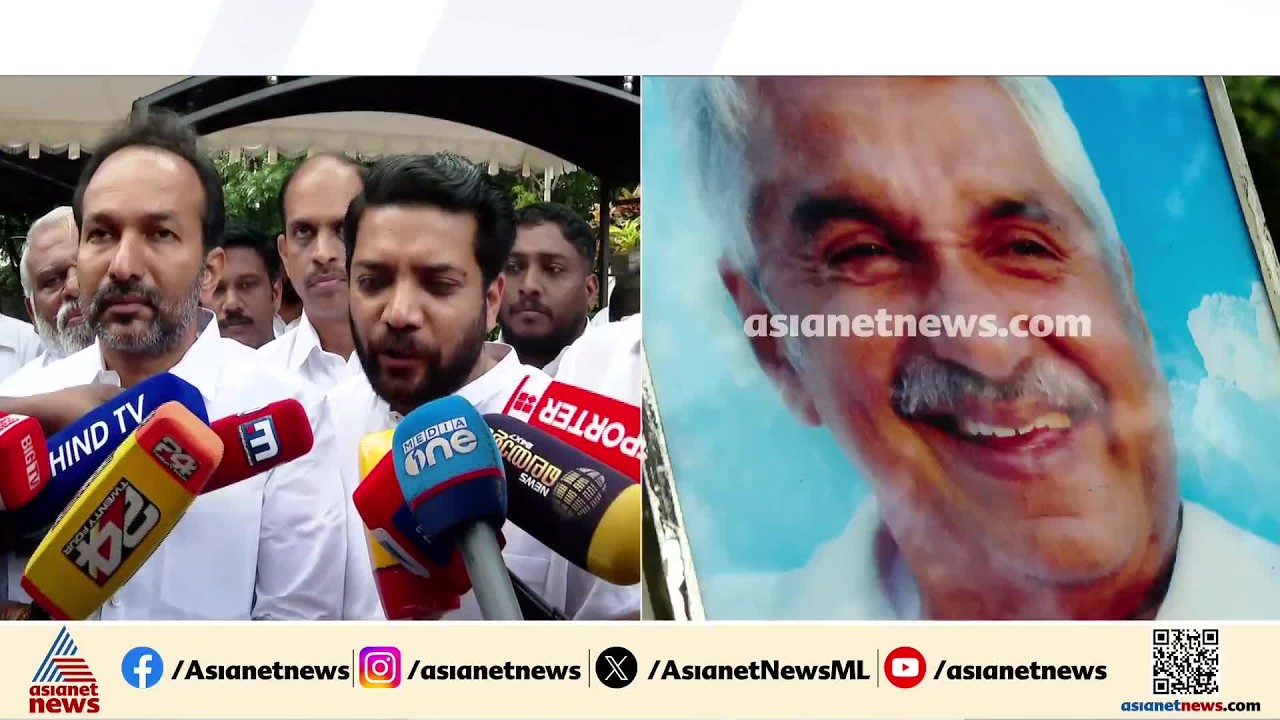 ഞങ്ങളിലെ കെഎസ്‌യുക്കാരെ കണ്ടെത്തിയതും ഇതുവരെ എത്തിച്ചതും ഉമ്മൻ‌ചാണ്ടി സാറാണ്: ഷാഫി പറമ്പിൽ എംപി