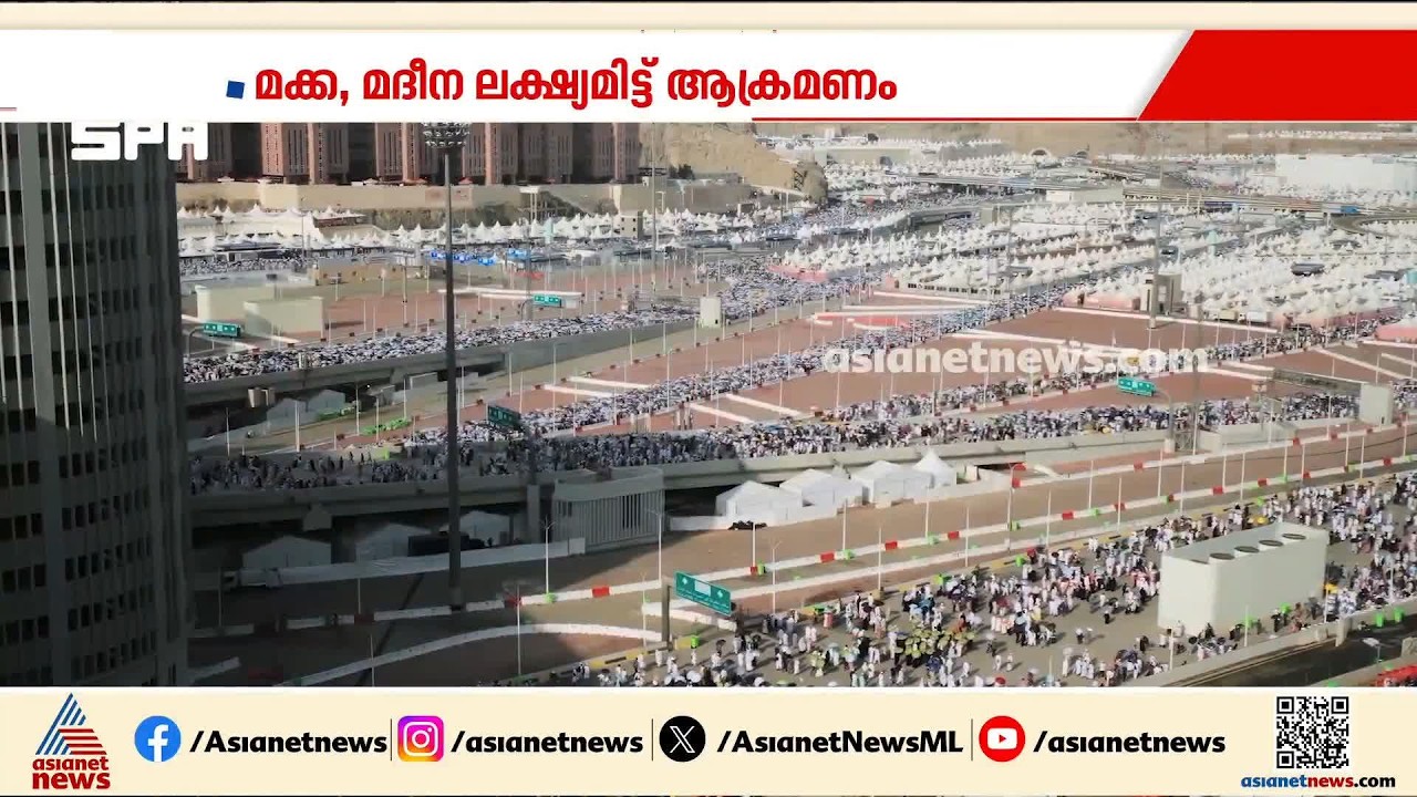 റിയാദിലേക്ക് ആക്രമണം തുടർന്ന് ഹൂതികൾ; ആക്രമണം ചെറുത്തെന്ന് സൗദി