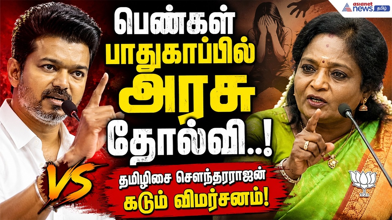 அரசியல் விமர்சனம் போதும்..! மக்கள் நலனில் கவனம் செலுத்துங்கள் – தமிழிசை சவால்!