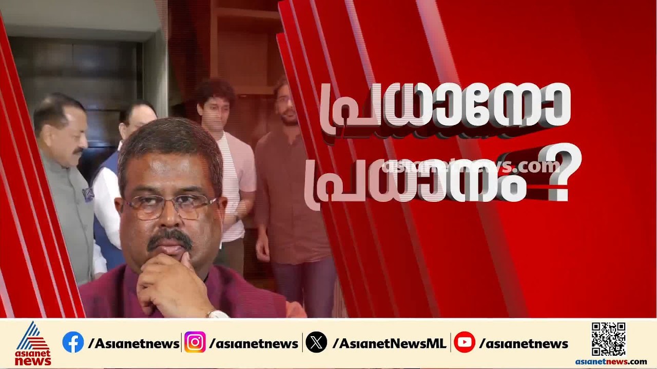 കേന്ദ്രം മുൻഗണന നൽകുന്നത് ആർക്ക്?; പ്രതിഷേധത്തെ അടിച്ചമർത്താൻ കേന്ദ്രം ശ്രമിക്കുന്നതായി പ്രതിപക്ഷം