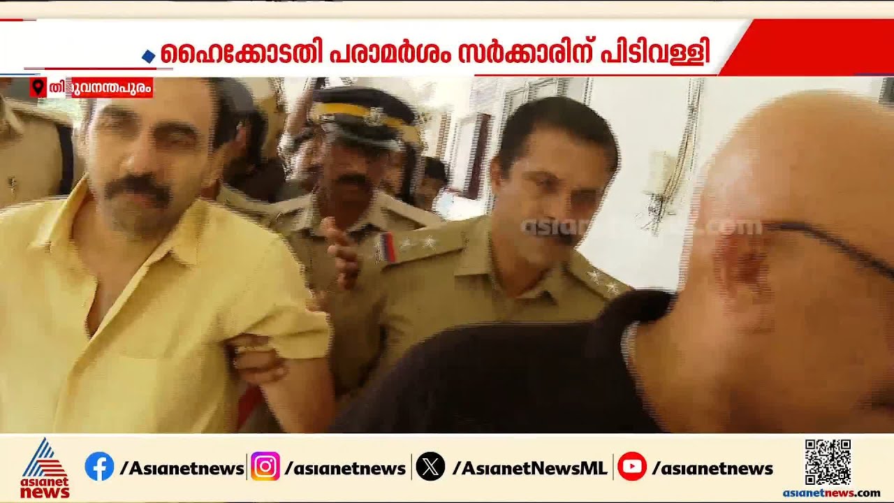 ശബരിമല സ്വർണ്ണക്കൊള്ള കേസിൽ ഉണ്ണികൃഷ്ണൻ പോറ്റിക്ക് ജാമ്യം; ആയുധമാക്കി യുഡിഎഫ്