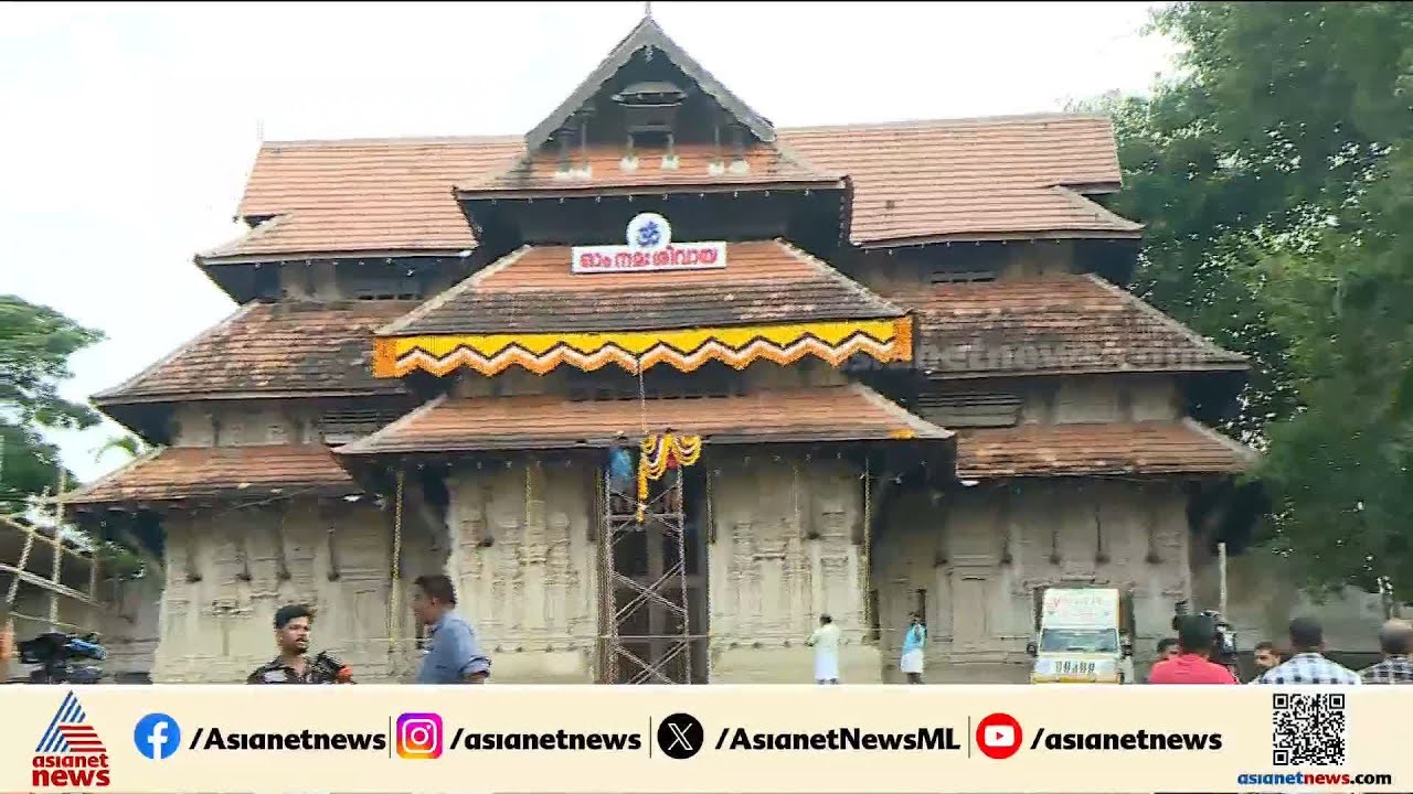 ശക്തന്‍റെ തട്ടകത്തില്‍ ഇന്ന് പൂരവിളംബരം;നെയ്‌തലക്കാവിലമ്മ 11 മണിയോടെ തെക്കെഗോപുര നട തുറക്കും