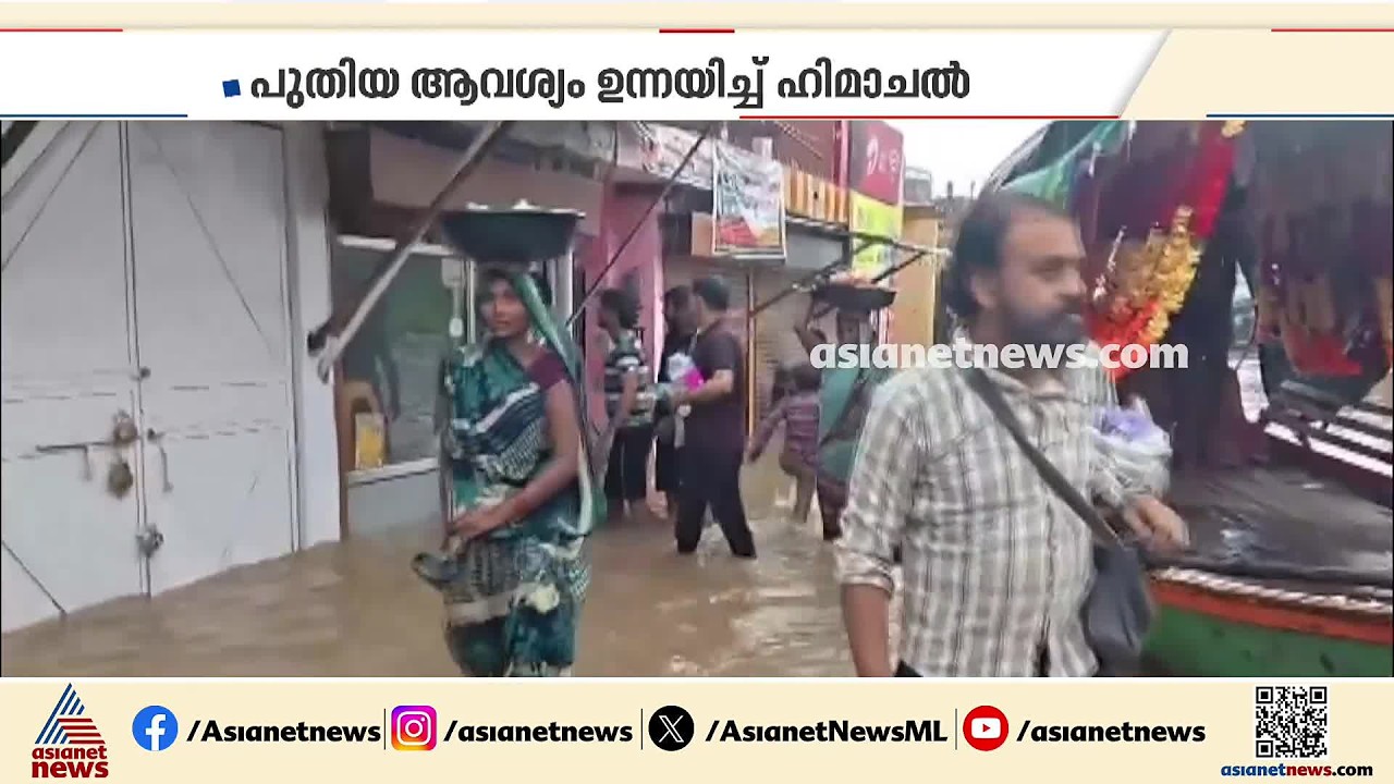 ഉത്തർപ്രദേശിൽ കനത്തമഴ; മന്ദാകിനി നദി കരകവിഞ്ഞ് ഒഴുകി, സമീപ പ്രദേശങ്ങൾ വെള്ളത്തിനടിയിൽ|Uttar Pradesh
