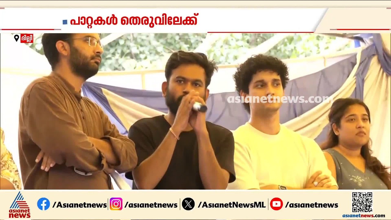 കേന്ദ്ര സർക്കാരിനെതിരെ സമരം കടുപ്പിക്കാൻ പാറ്റകൾ; ഉറപ്പുകൾ ലംഘിച്ചെന്ന് സിജെപി