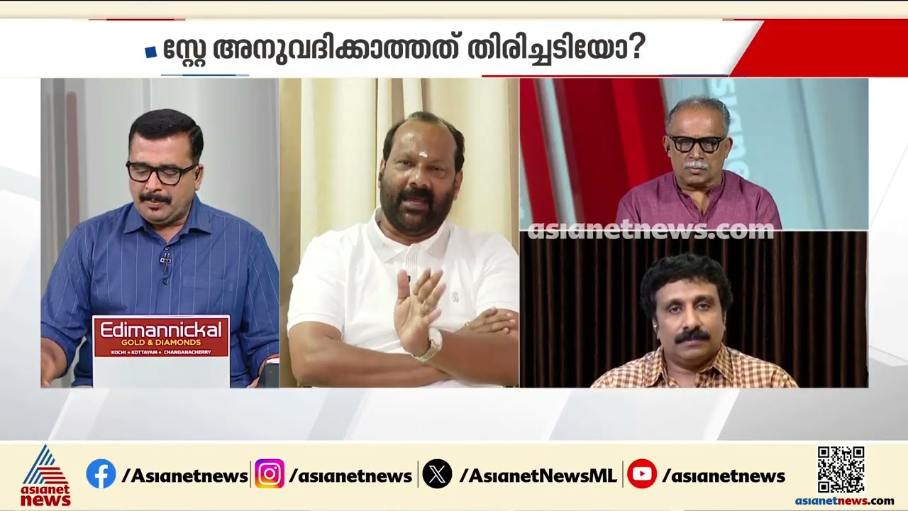 ഒരു വിഭാഗം എംഎൽഎ മാർക്ക് എതിർപ്പ് ഉണ്ടായിരുന്നു, ആഭ്യന്തര മന്ത്രിക്ക് കത്തയച്ചെന്നും അനിൽ ബോസ്