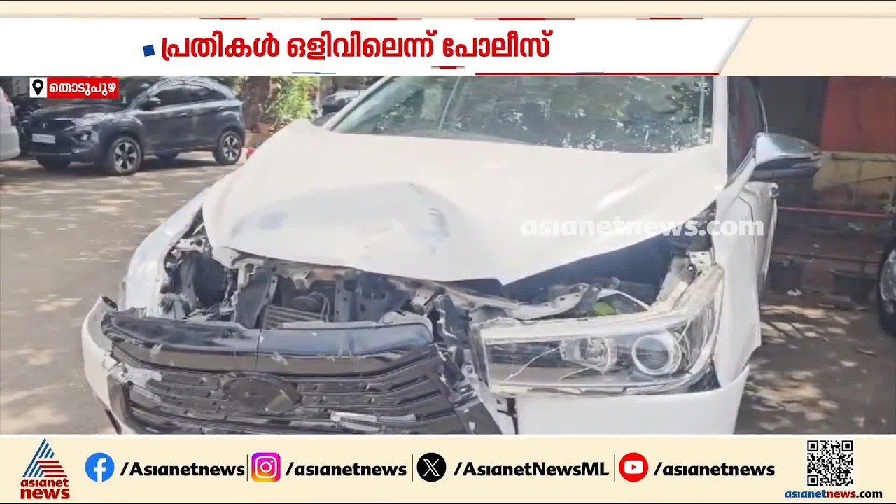 തൊടുപുഴയിൽ കാറിൽ സഞ്ചരിച്ച അഞ്ചം​ഗ സംഘത്തിന് നേരെ വടിവാളുകൊണ്ട് ആക്രമണം