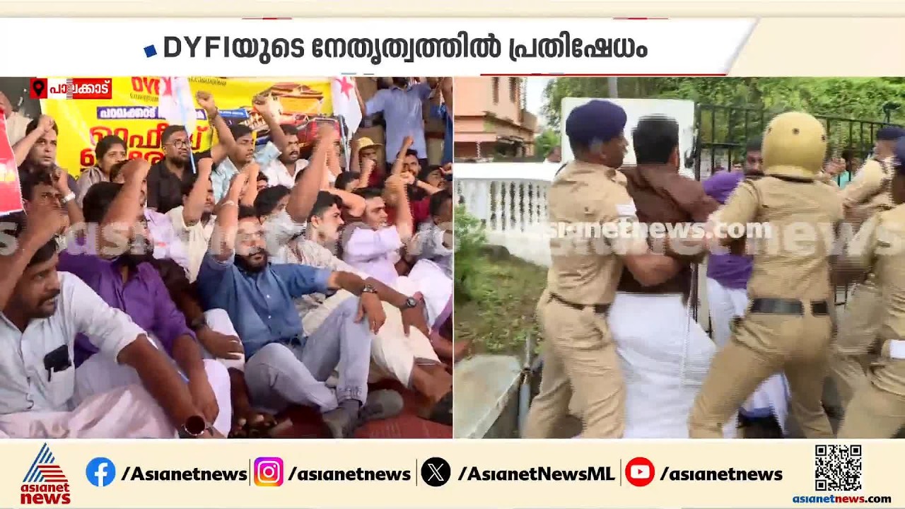പാലക്കാട് റെയില്‍വെ ഡിവിഷന്‍ വിഭജനം; Dyfiയുടെ DRM ഓഫീസ് പ്രതിഷേധത്തില്‍ സംഘര്‍ഷം