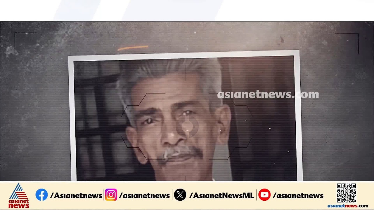 'ചെറുപ്രായത്തിൽ ക്രൂരത'; കരുവാറ്റ കൊലപാതകത്തിൽ ഞെട്ടൽ മാറാതെ നാട്ടുകാർ | Karuvatta Murder Case