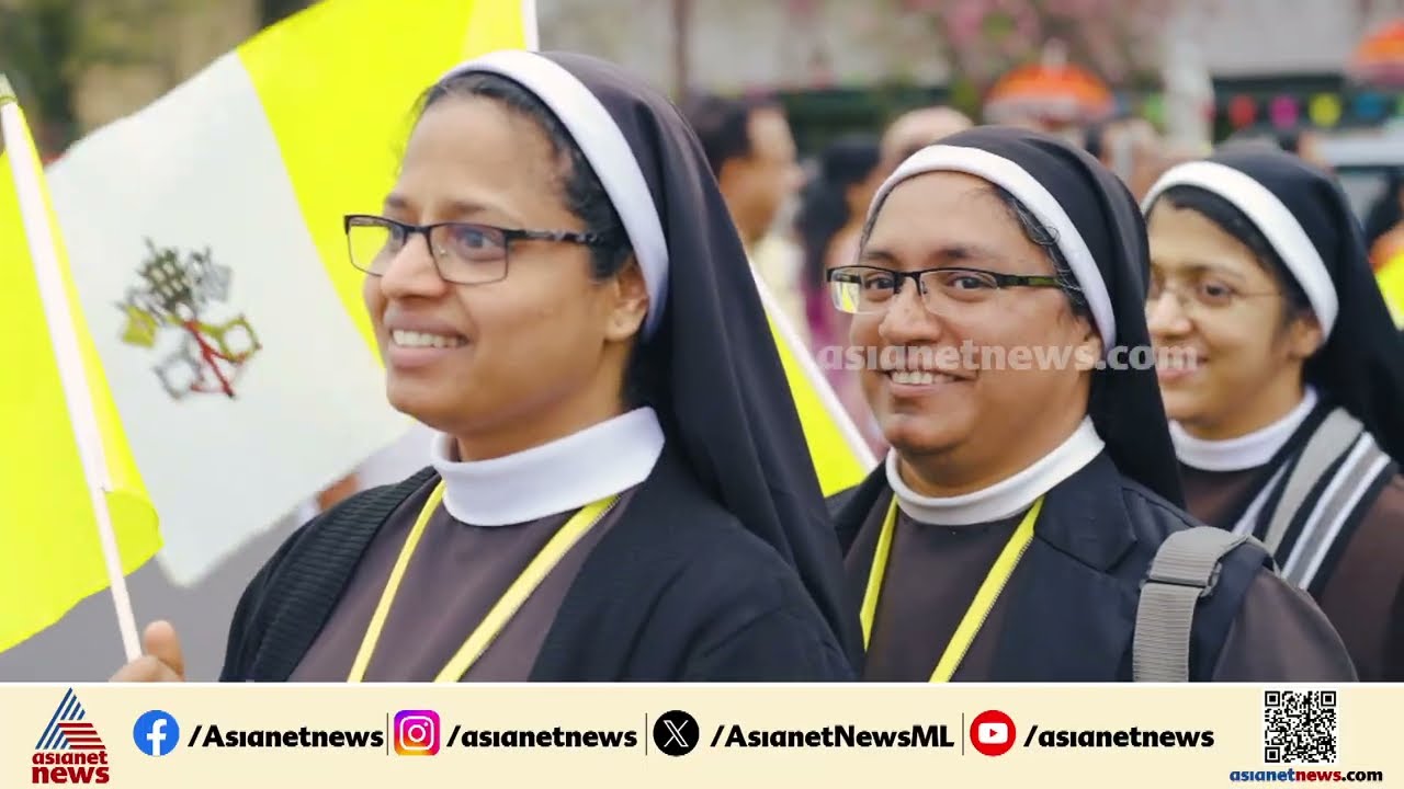 അമേരിക്കയിലെ ആദ്യ മലയാളി സന്യാസിനി സംഗമം ഷിക്കാഗോയിൽ | America