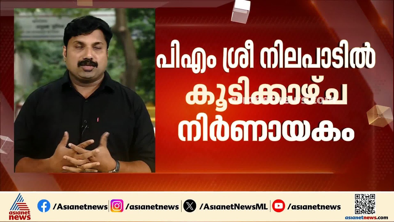 വി ഡി സതീശൻ ദില്ലിയിലേക്ക്; കോൺഗ്രസ് മുഖ്യമന്ത്രിമാരുടെ യോഗത്തിൽ പങ്കെടുക്കും | VD Satheesan