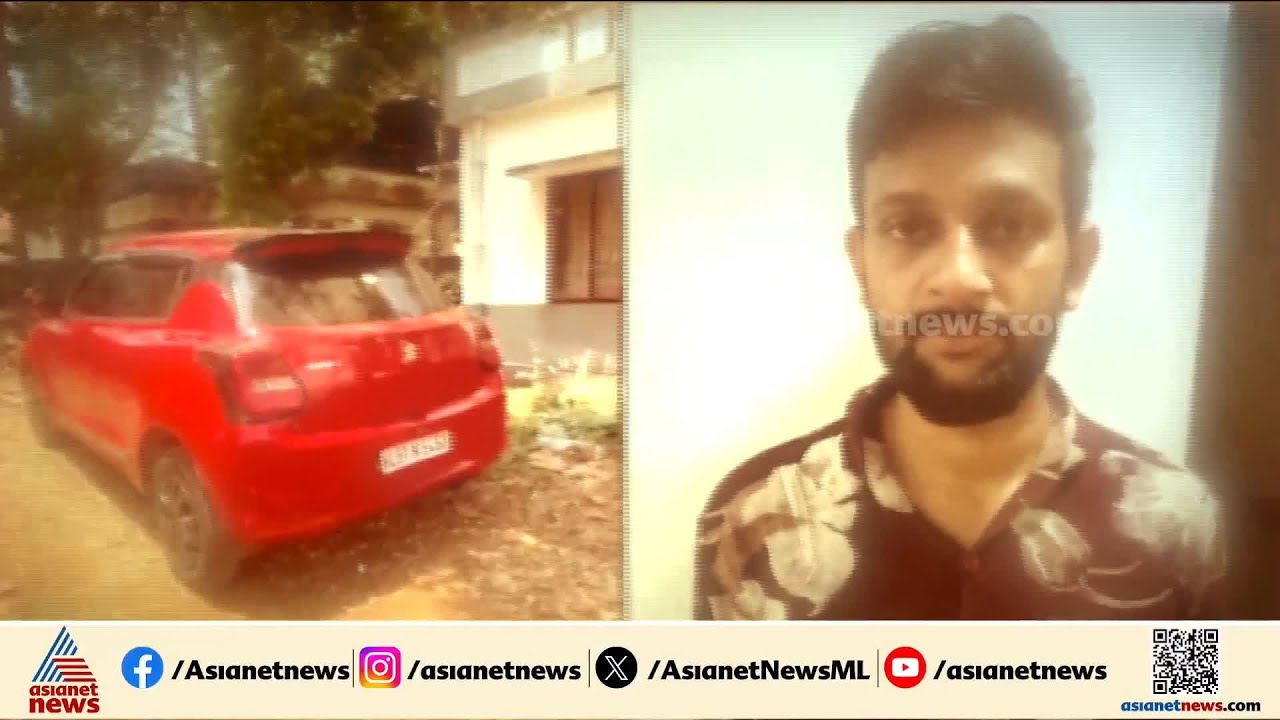 പാലക്കാട് ചെർപ്പുളശ്ശേരിയിൽ വൻ ലഹരിവേട്ട; 29 ഗ്രാം  MDMA പിടികൂടി | Palakkad | Drug bust