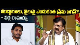 Why Jagan Favors Accused, Jails?: Vallabhaneni Vamsi Arrest